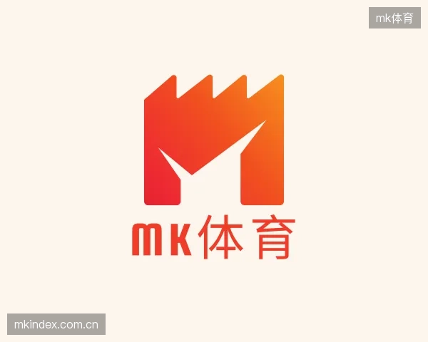 介绍mk体育官方